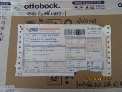 WвԭbM2